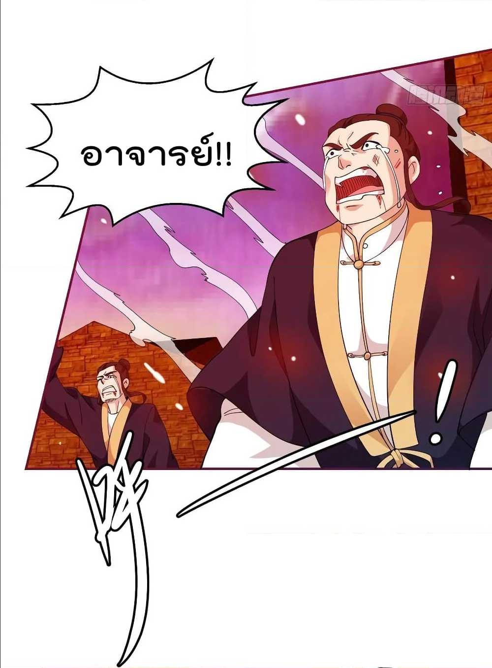 เธญเนเธฒเธเธกเธฑเธเธเธฐ เธเธฒเธฃเนเธ•เธนเธ