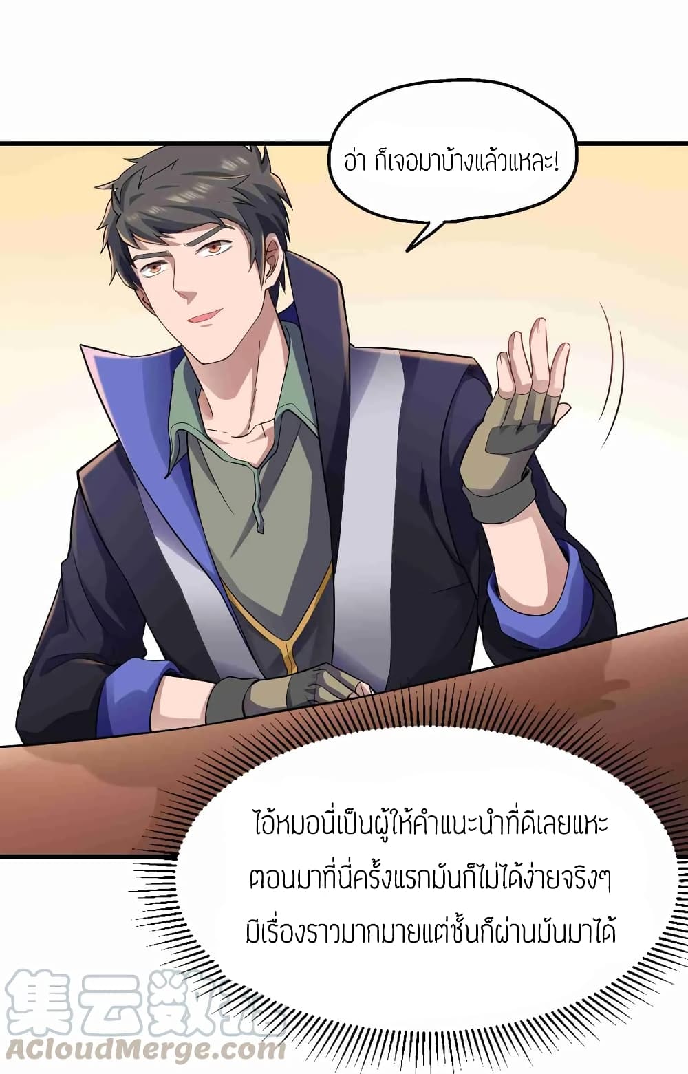 เธญเนเธฒเธเธกเธฑเธเธเธฐ เธเธฒเธฃเนเธ•เธนเธ