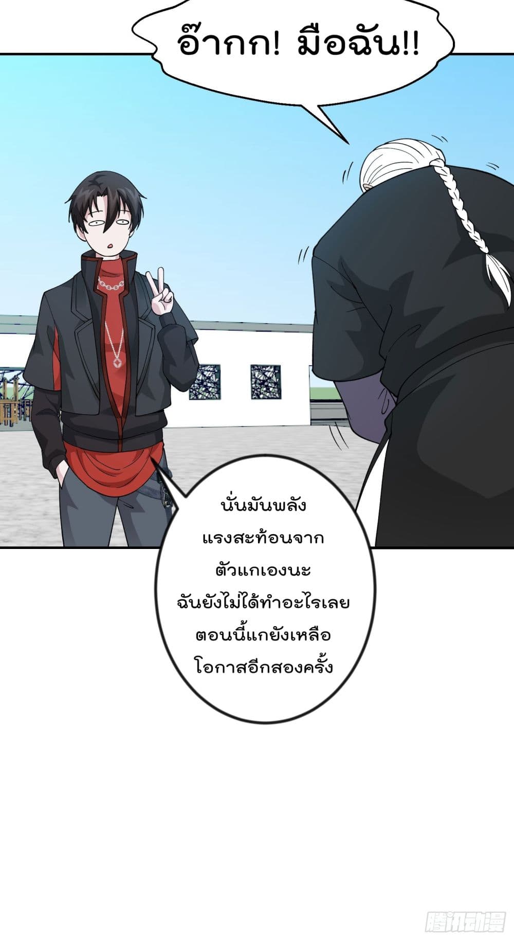 เธญเนเธฒเธเธกเธฑเธเธเธฐ เธเธฒเธฃเนเธ•เธนเธ