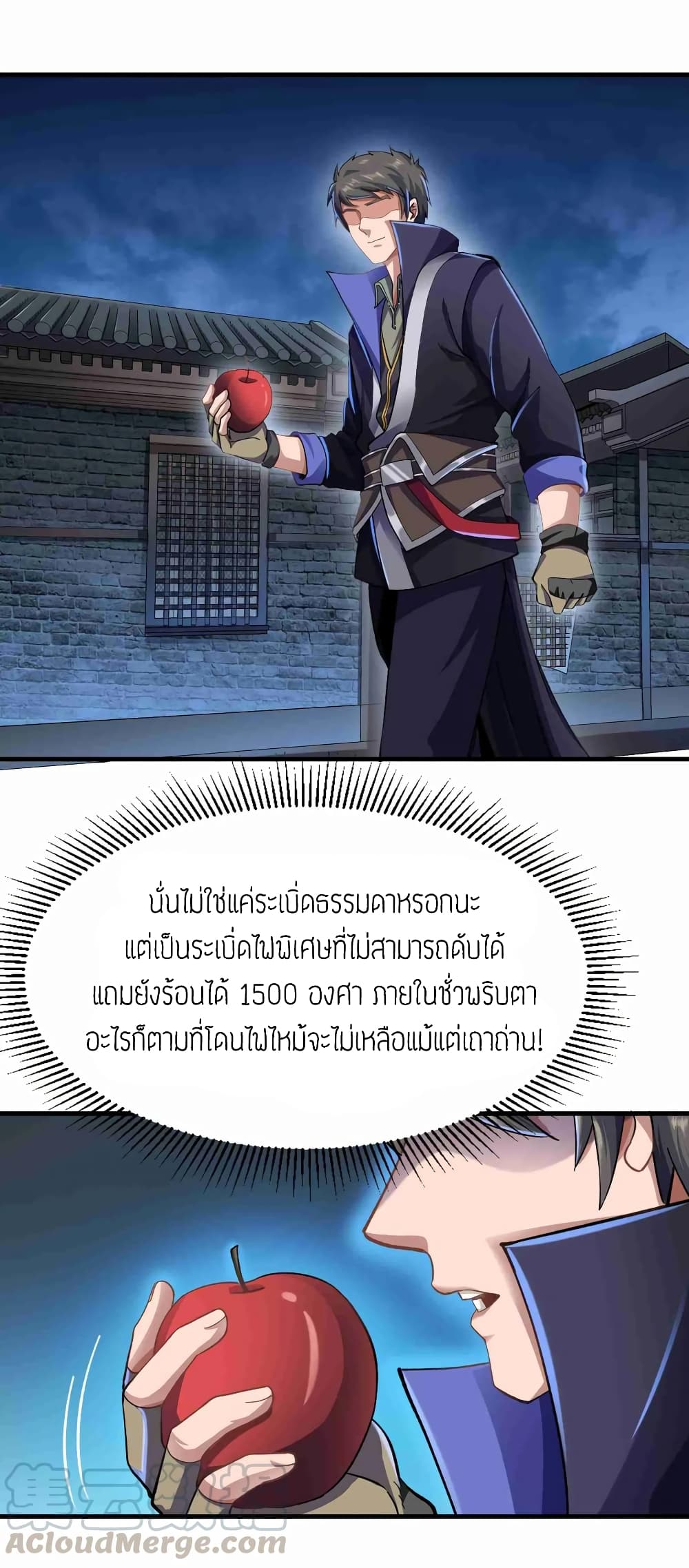 เธญเนเธฒเธเธกเธฑเธเธเธฐ เธเธฒเธฃเนเธ•เธนเธ