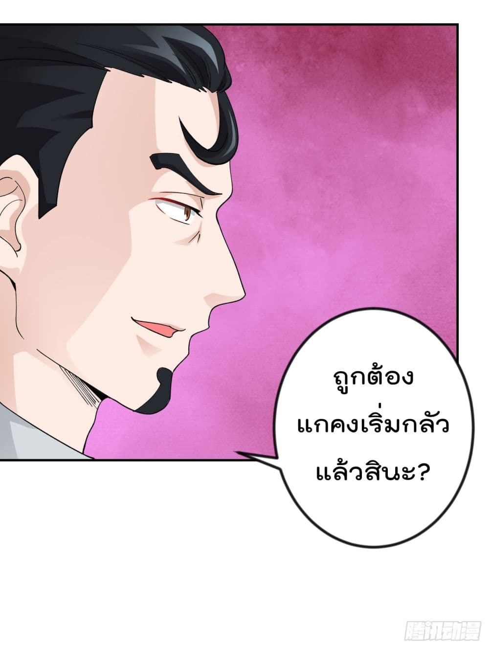 เธญเนเธฒเธเธกเธฑเธเธเธฐ เธเธฒเธฃเนเธ•เธนเธ