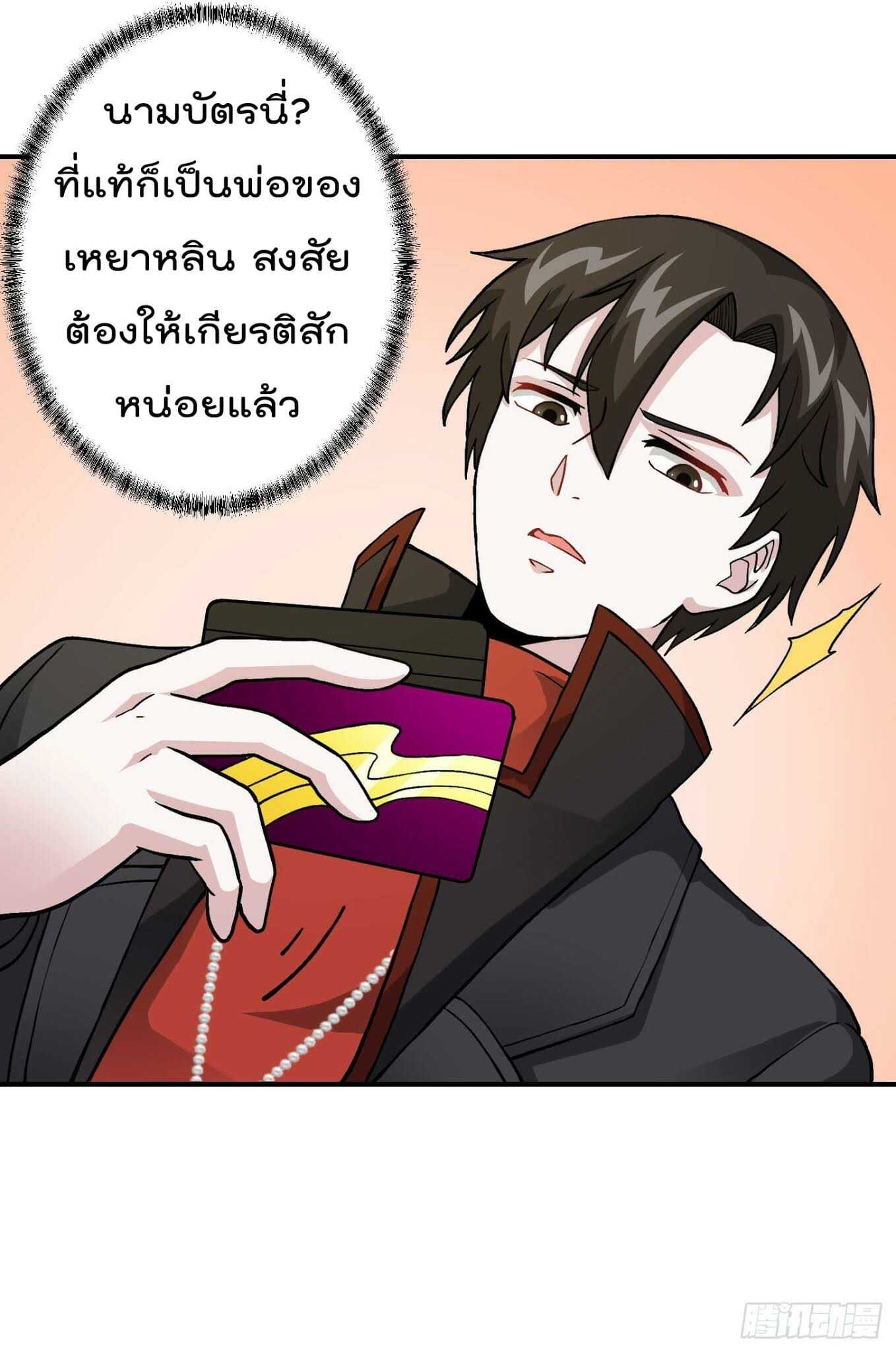 เธญเนเธฒเธเธกเธฑเธเธเธฐ เธเธฒเธฃเนเธ•เธนเธ