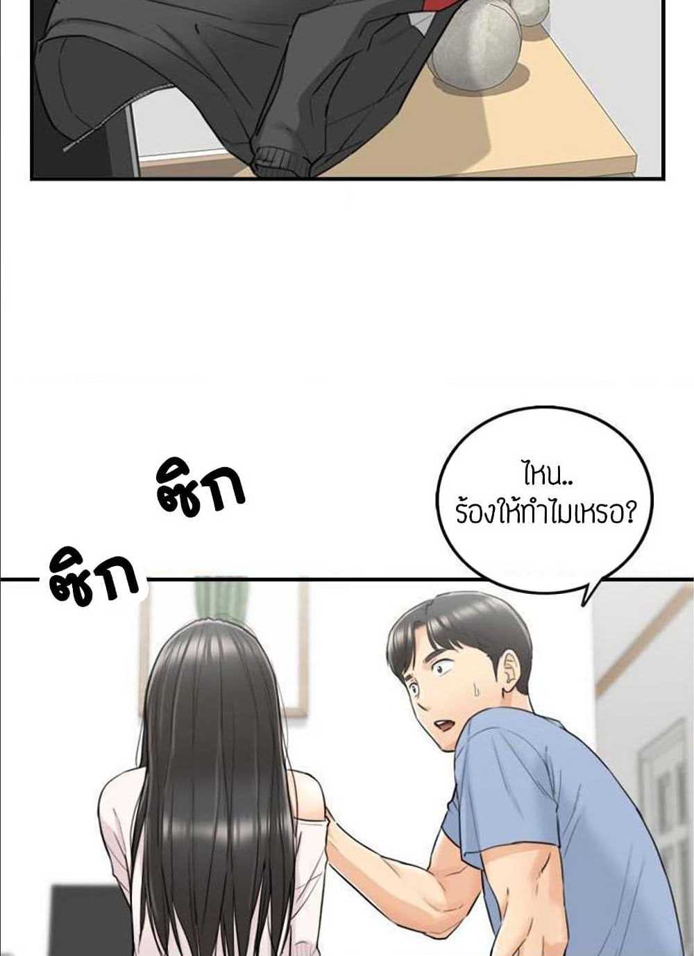 ร ยธยญร ยนหร ยธยฒร ยธโขร ยธยร ยธยฒร ยธยฃร ยนล’ร ยธโ€ขร ยธยนร ยธโข ร ยธยกร ยธยฑร ยธโ€กร ยธโ€กร ยธยฐ