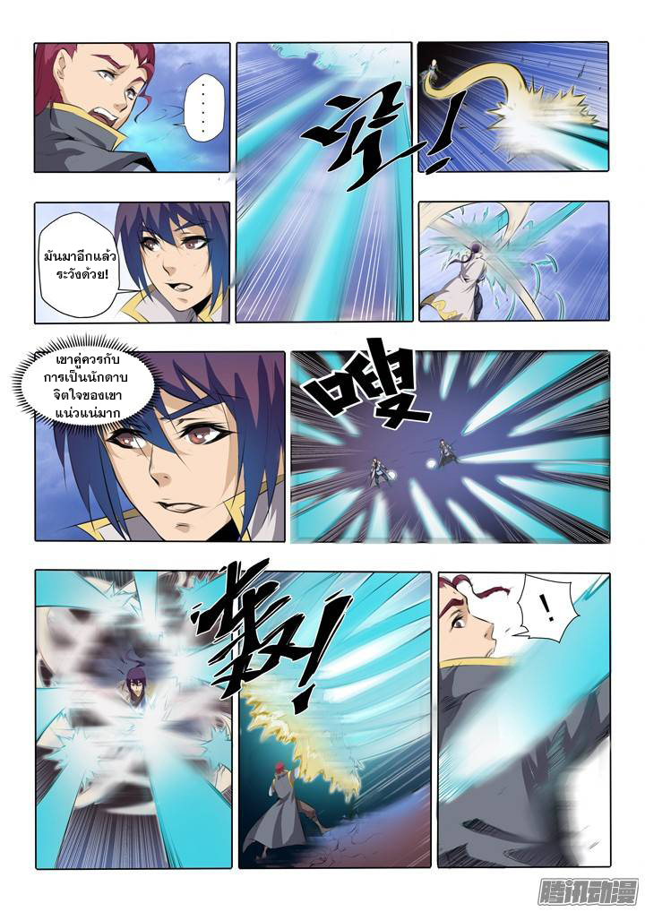 à¸­à¹ˆà¸²à¸™à¸¡à¸±à¸‡à¸‡à¸° à¸à¸²à¸£à¹Œà¸•à¸¹à¸™
