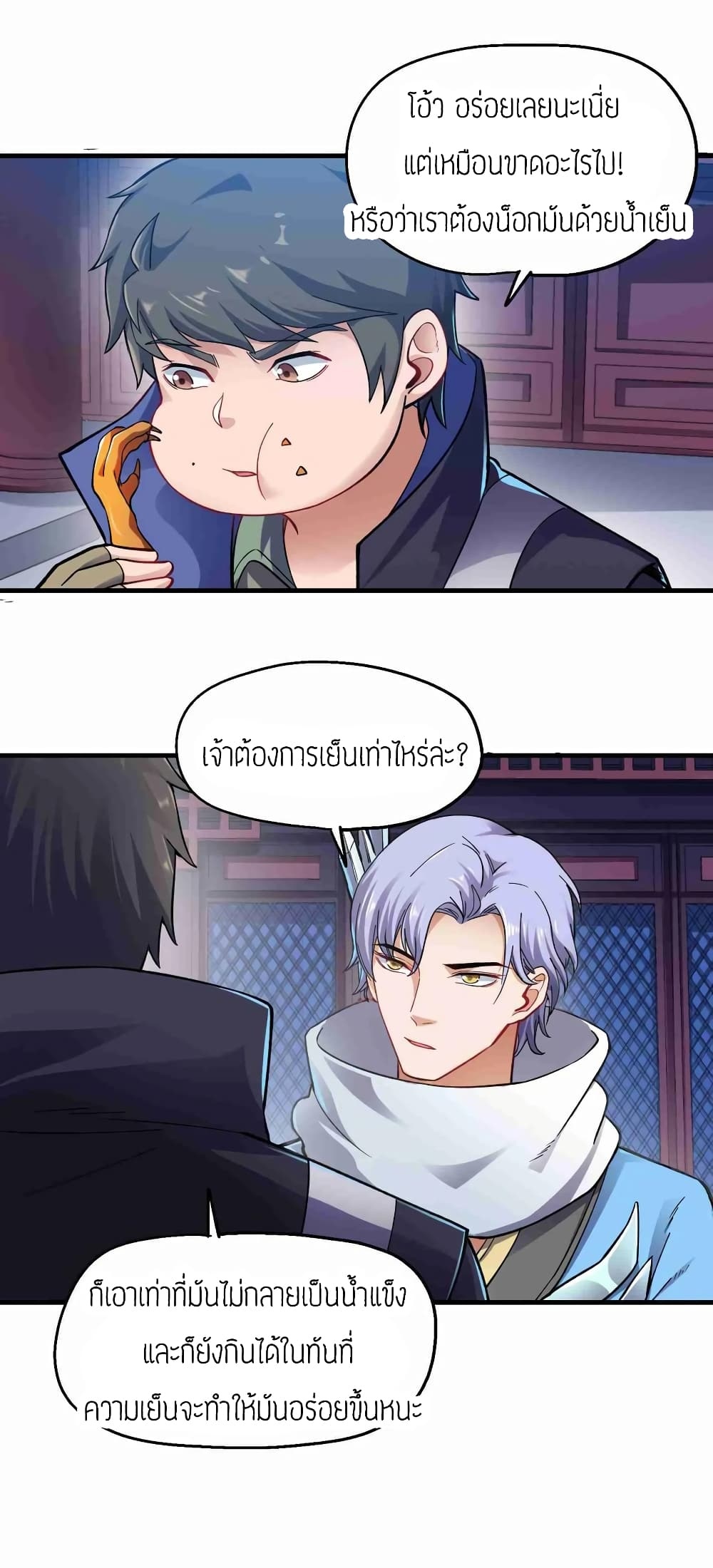 เธญเนเธฒเธเธกเธฑเธเธเธฐ เธเธฒเธฃเนเธ•เธนเธ