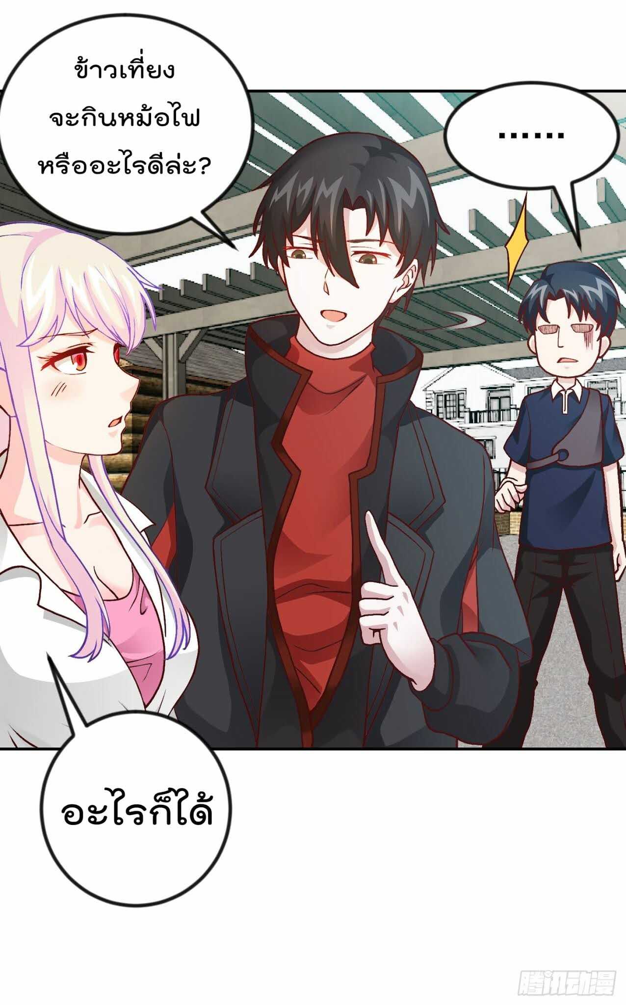 เธญเนเธฒเธเธกเธฑเธเธเธฐ เธเธฒเธฃเนเธ•เธนเธ