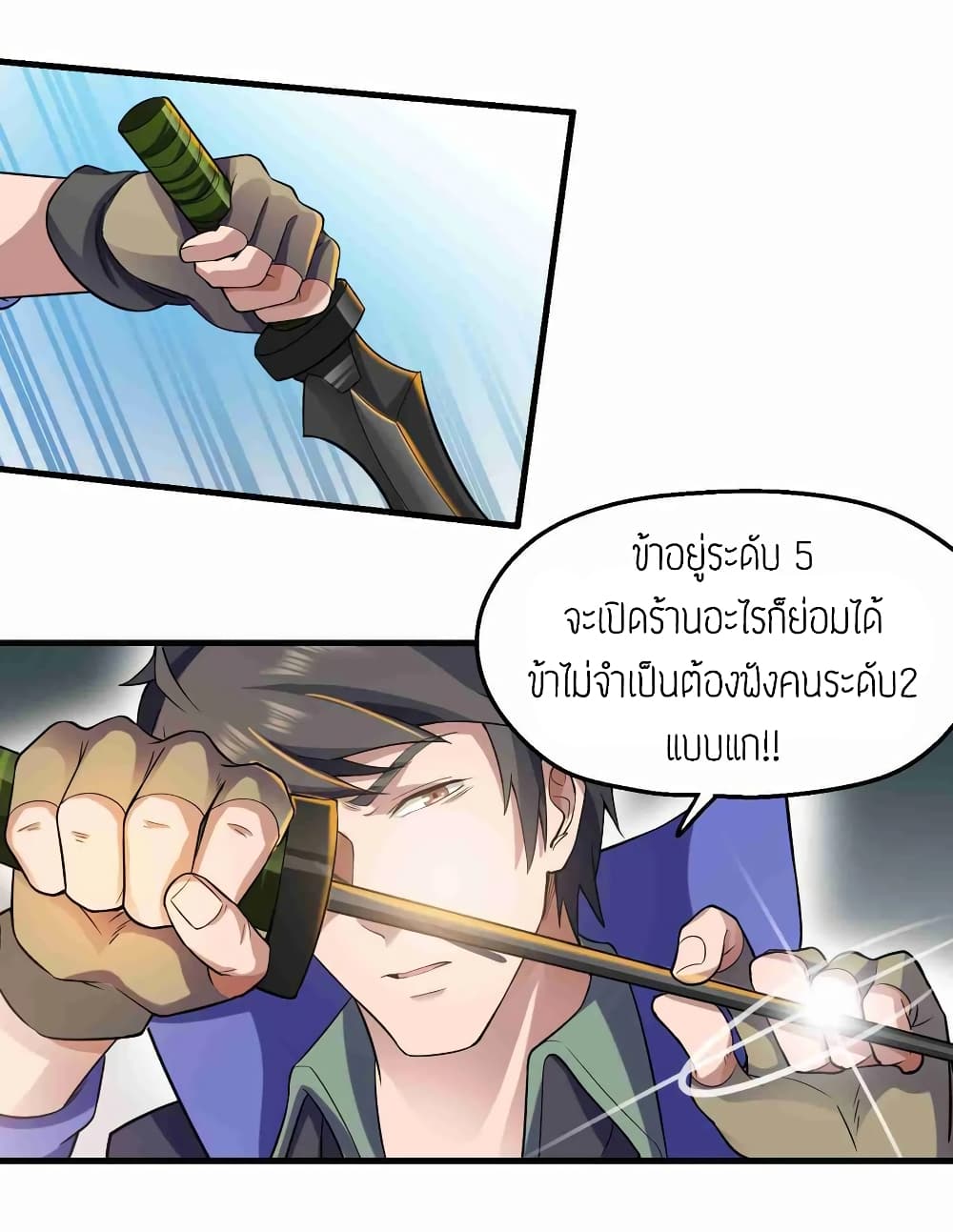 เธญเนเธฒเธเธกเธฑเธเธเธฐ เธเธฒเธฃเนเธ•เธนเธ