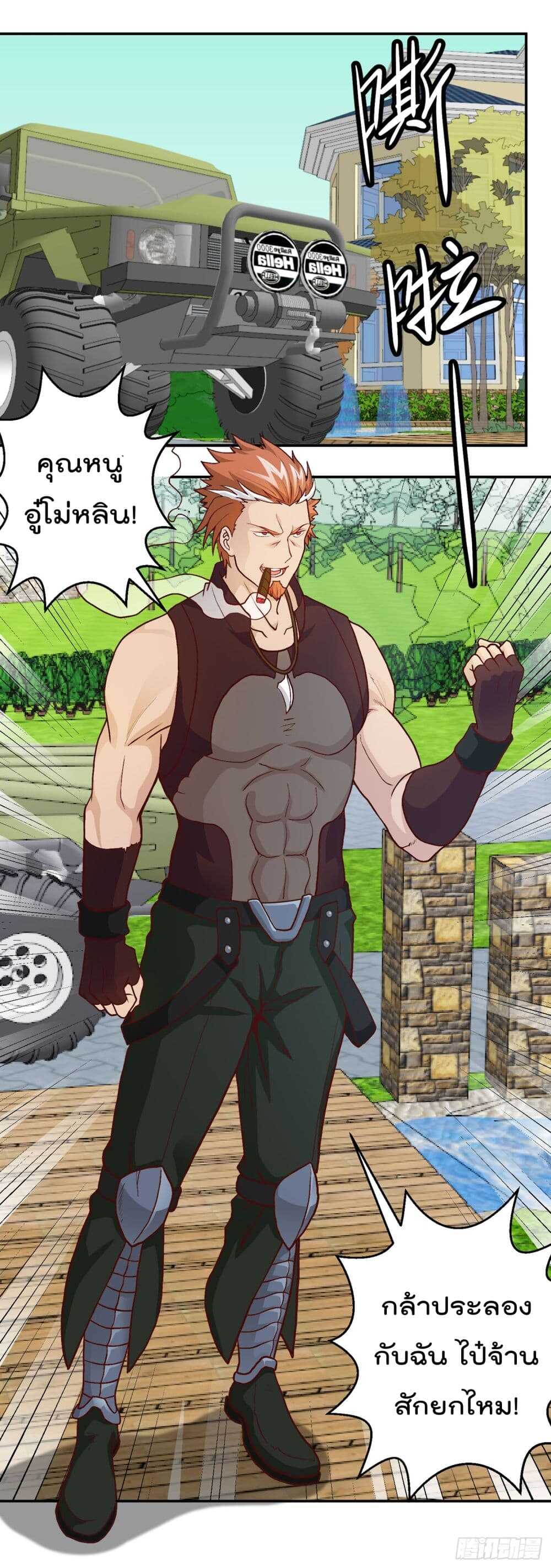 เธญเนเธฒเธเธกเธฑเธเธเธฐ เธเธฒเธฃเนเธ•เธนเธ