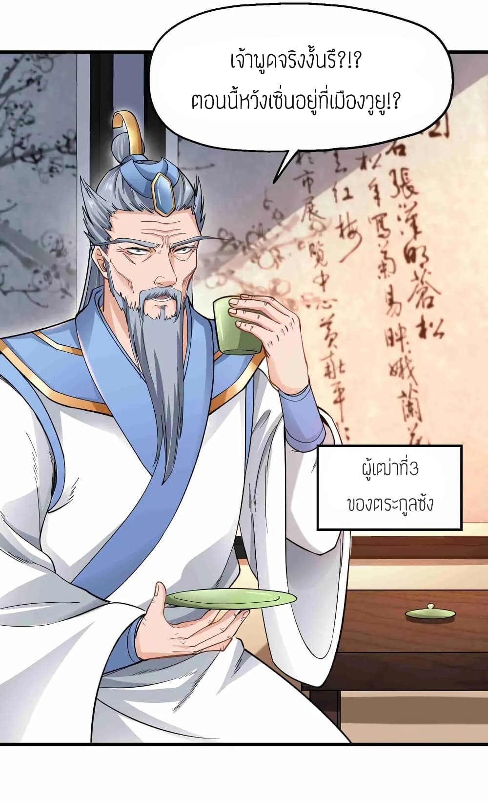 เธญเนเธฒเธเธกเธฑเธเธเธฐ เธเธฒเธฃเนเธ•เธนเธ