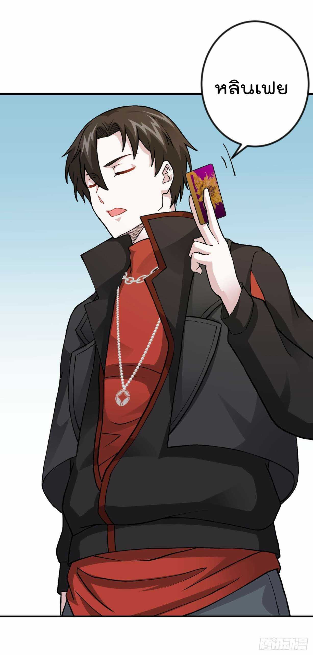 เธญเนเธฒเธเธกเธฑเธเธเธฐ เธเธฒเธฃเนเธ•เธนเธ