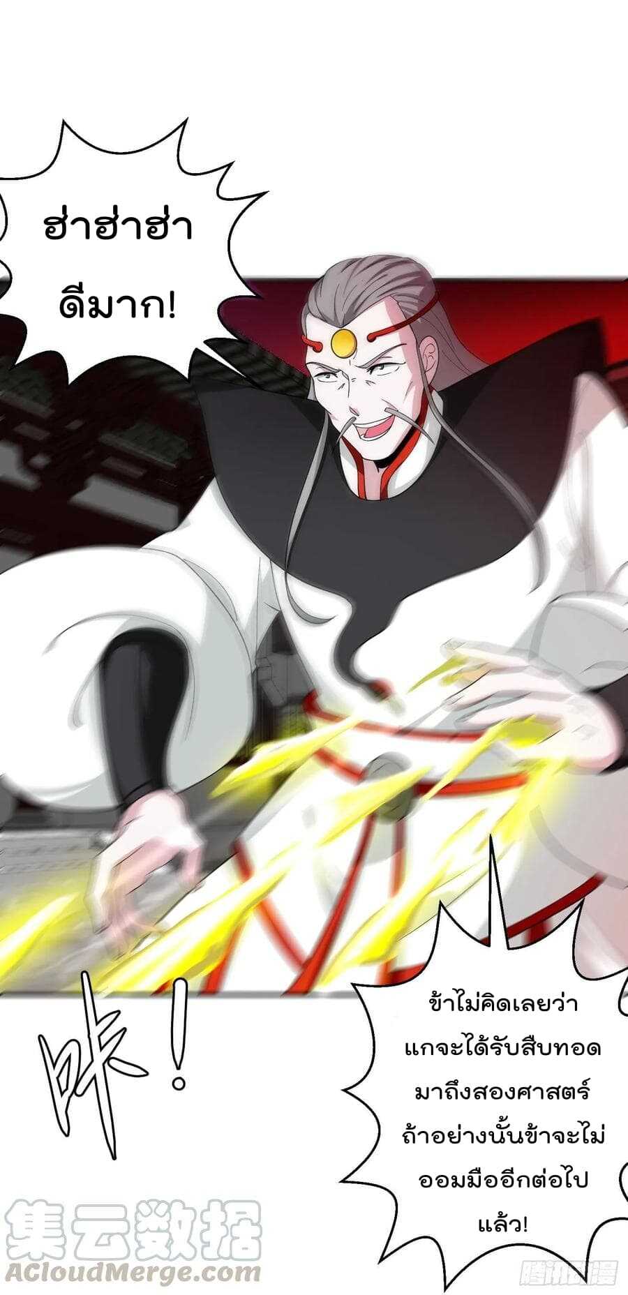 เธญเนเธฒเธเธกเธฑเธเธเธฐ เธเธฒเธฃเนเธ•เธนเธ