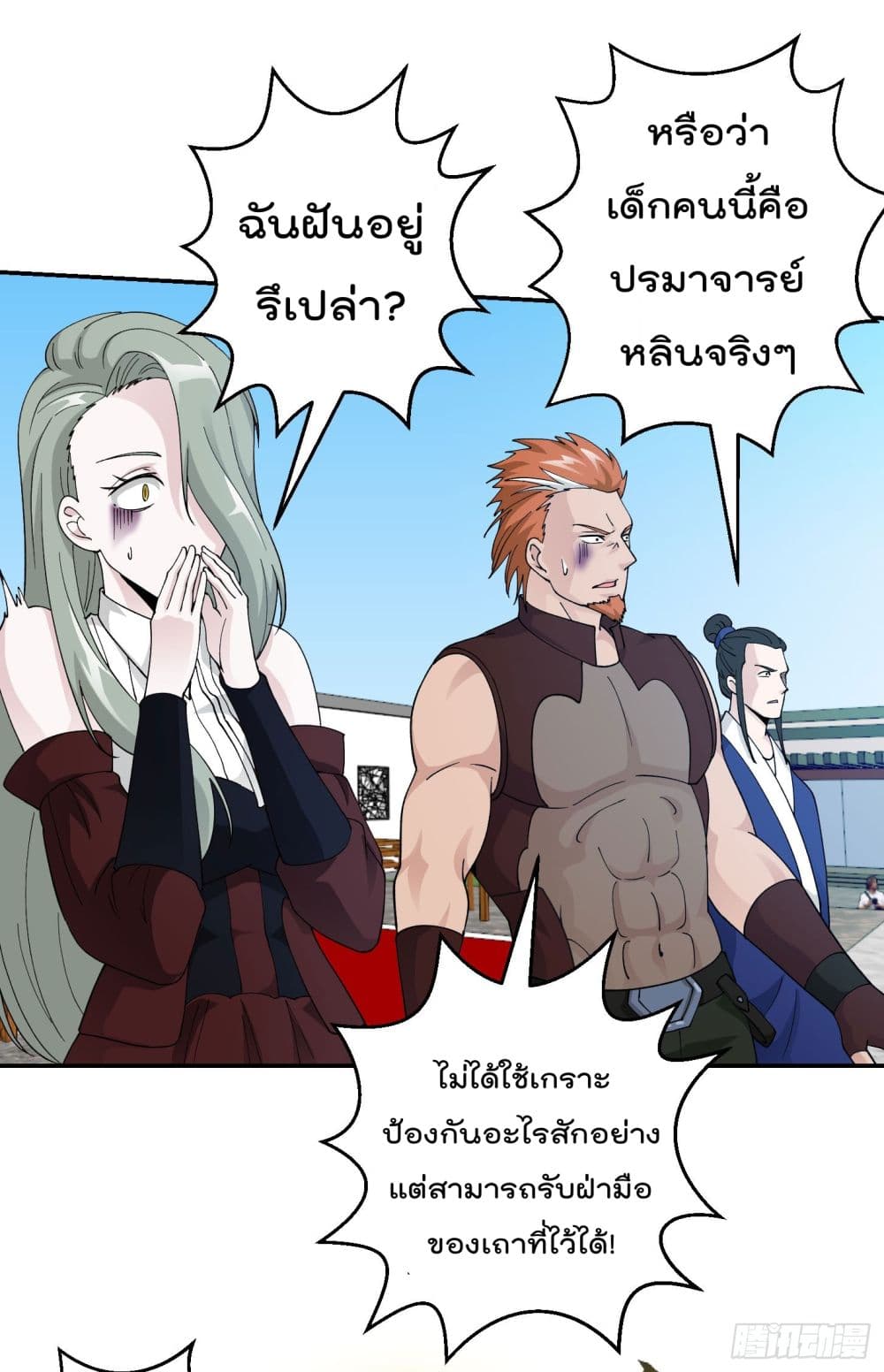 เธญเนเธฒเธเธกเธฑเธเธเธฐ เธเธฒเธฃเนเธ•เธนเธ