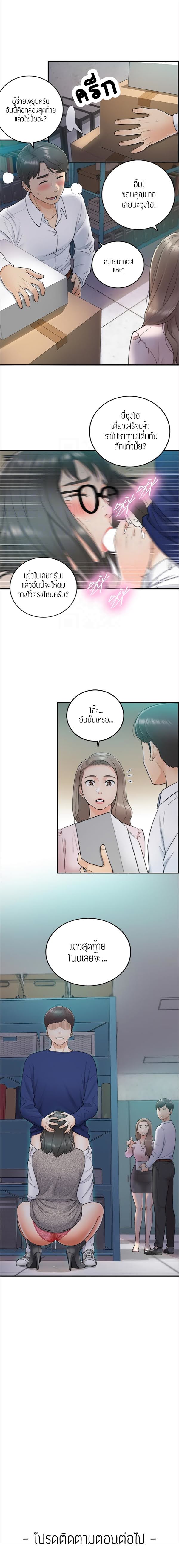 ร ยธยญร ยนหร ยธยฒร ยธโขร ยธยร ยธยฒร ยธยฃร ยนล’ร ยธโ€ขร ยธยนร ยธโข ร ยธยกร ยธยฑร ยธโ€กร ยธโ€กร ยธยฐ