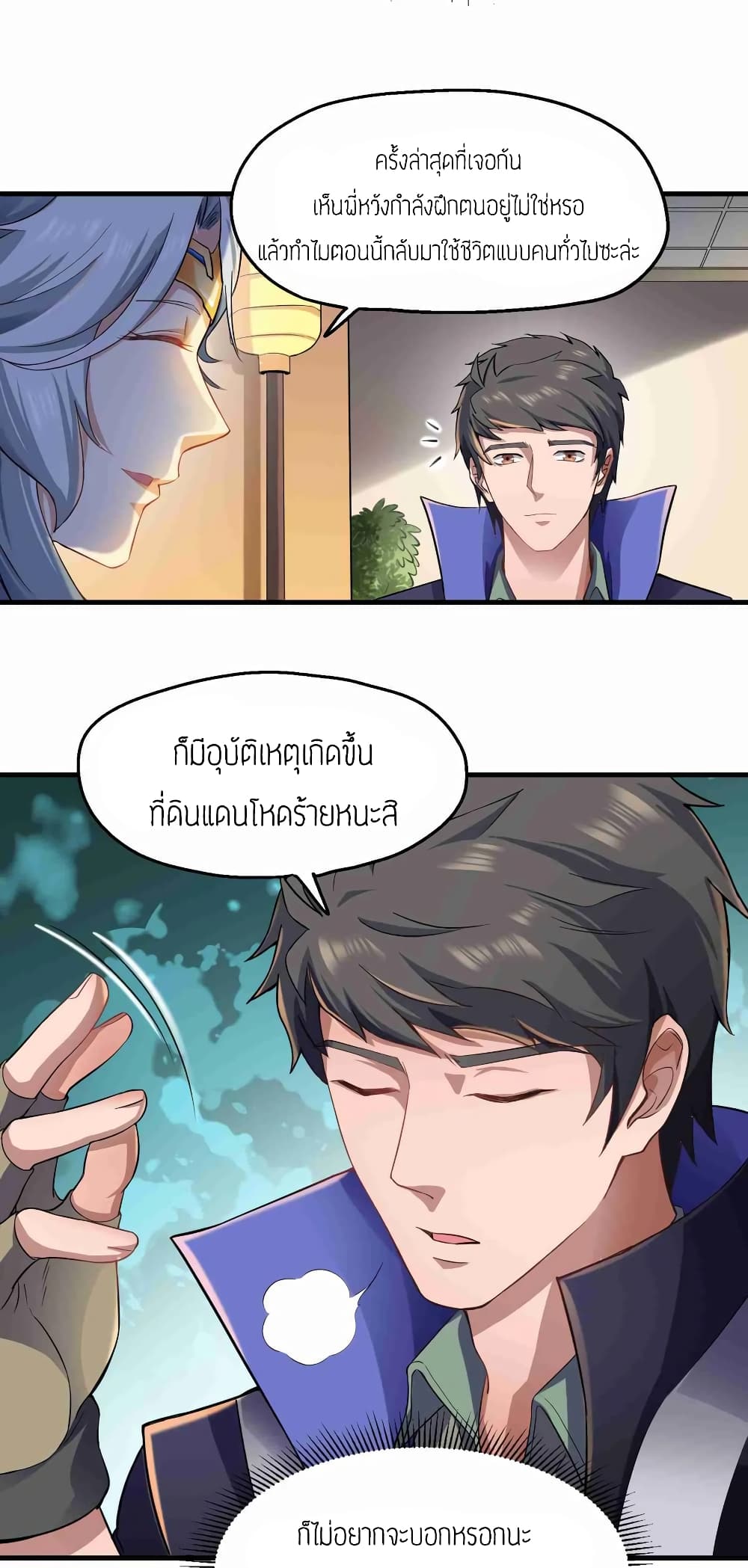 เธญเนเธฒเธเธกเธฑเธเธเธฐ เธเธฒเธฃเนเธ•เธนเธ