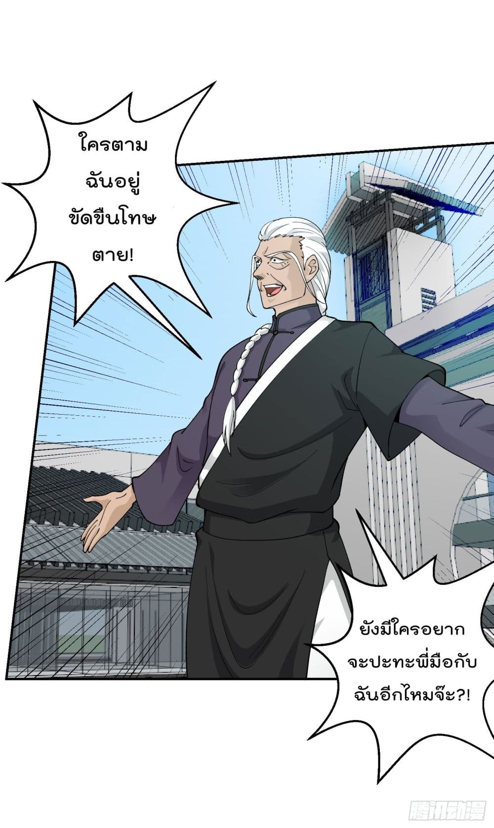 เธญเนเธฒเธเธกเธฑเธเธเธฐ เธเธฒเธฃเนเธ•เธนเธ