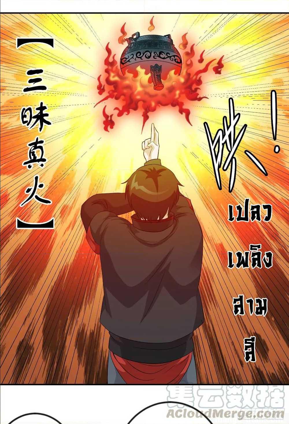 เธญเนเธฒเธเธกเธฑเธเธเธฐ เธเธฒเธฃเนเธ•เธนเธ