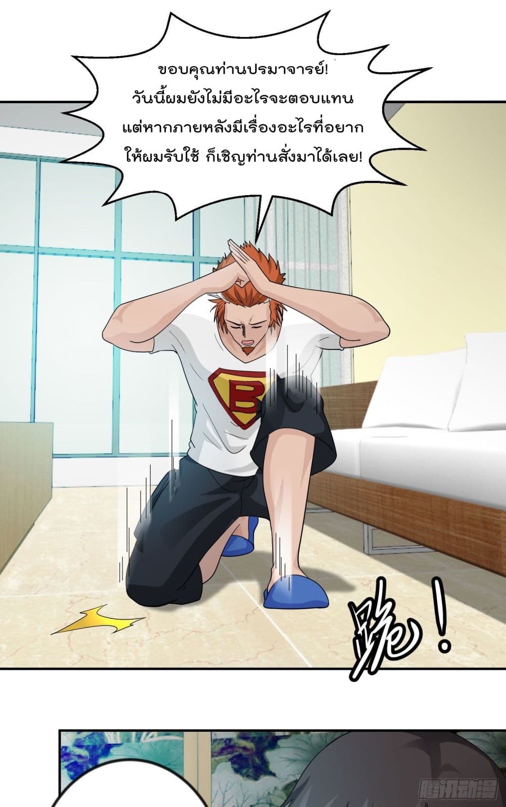 เธญเนเธฒเธเธกเธฑเธเธเธฐ เธเธฒเธฃเนเธ•เธนเธ