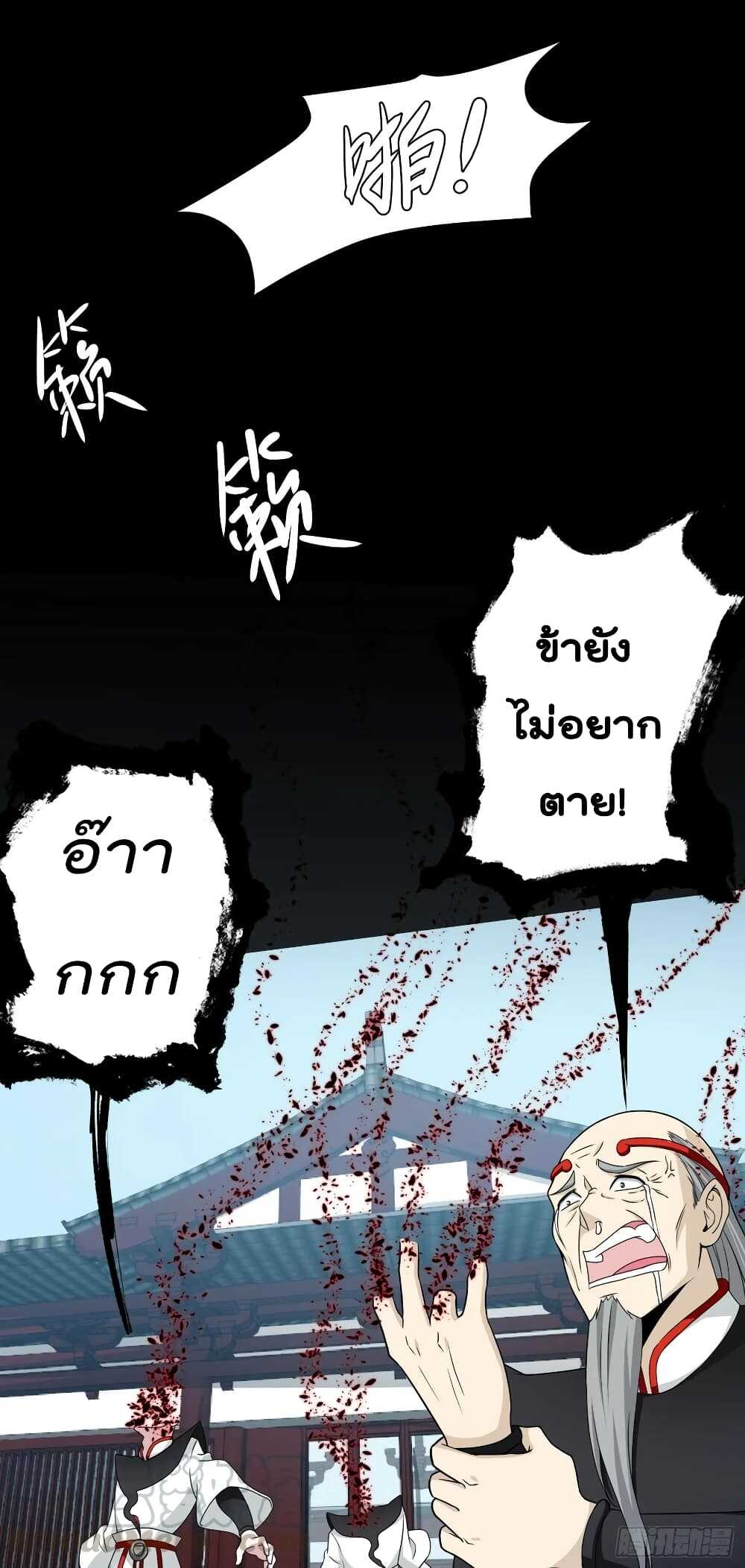 เธญเนเธฒเธเธกเธฑเธเธเธฐ เธเธฒเธฃเนเธ•เธนเธ