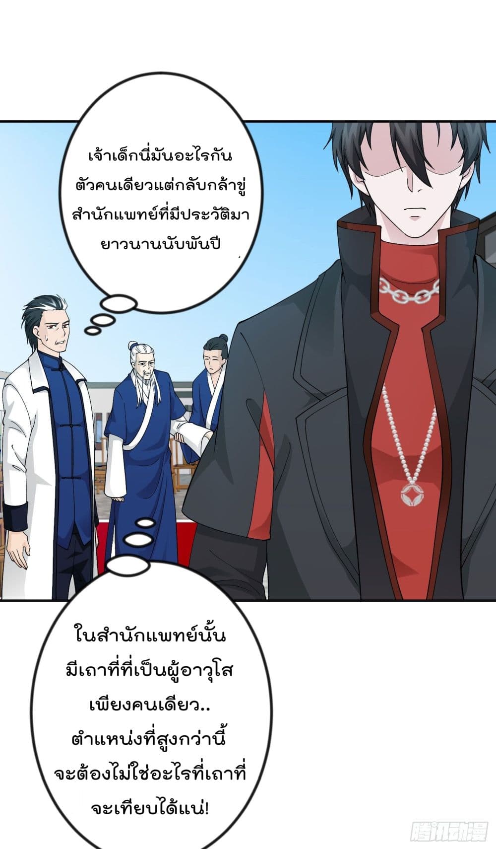 เธญเนเธฒเธเธกเธฑเธเธเธฐ เธเธฒเธฃเนเธ•เธนเธ