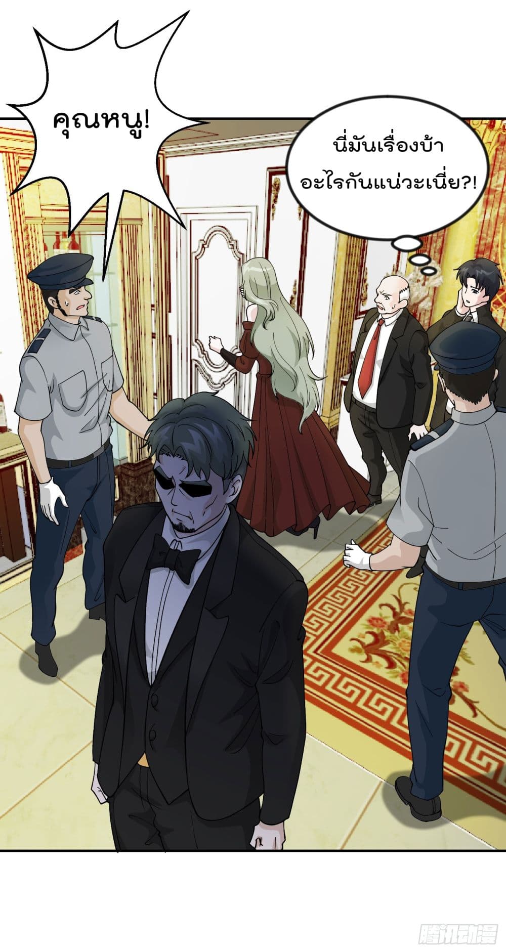 เธญเนเธฒเธเธกเธฑเธเธเธฐ เธเธฒเธฃเนเธ•เธนเธ