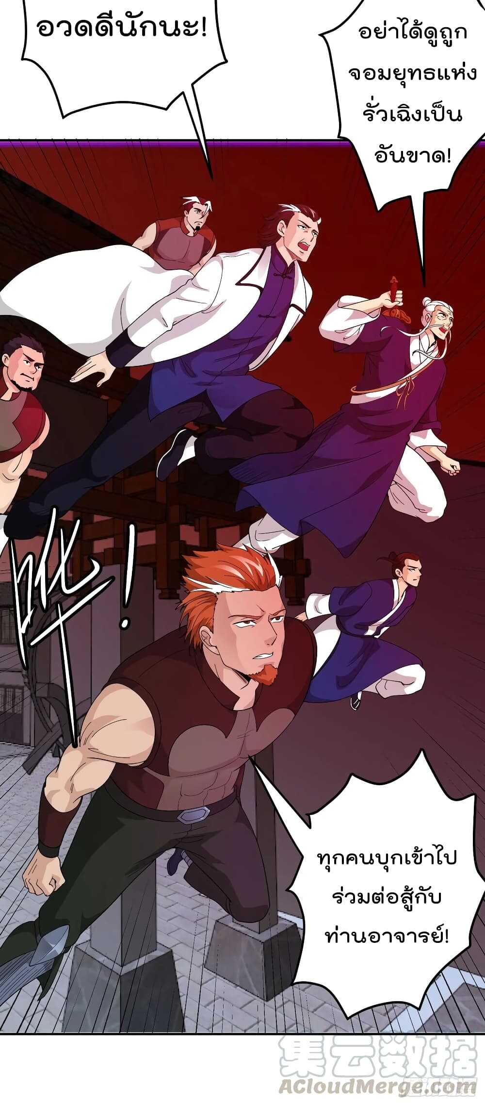 เธญเนเธฒเธเธกเธฑเธเธเธฐ เธเธฒเธฃเนเธ•เธนเธ