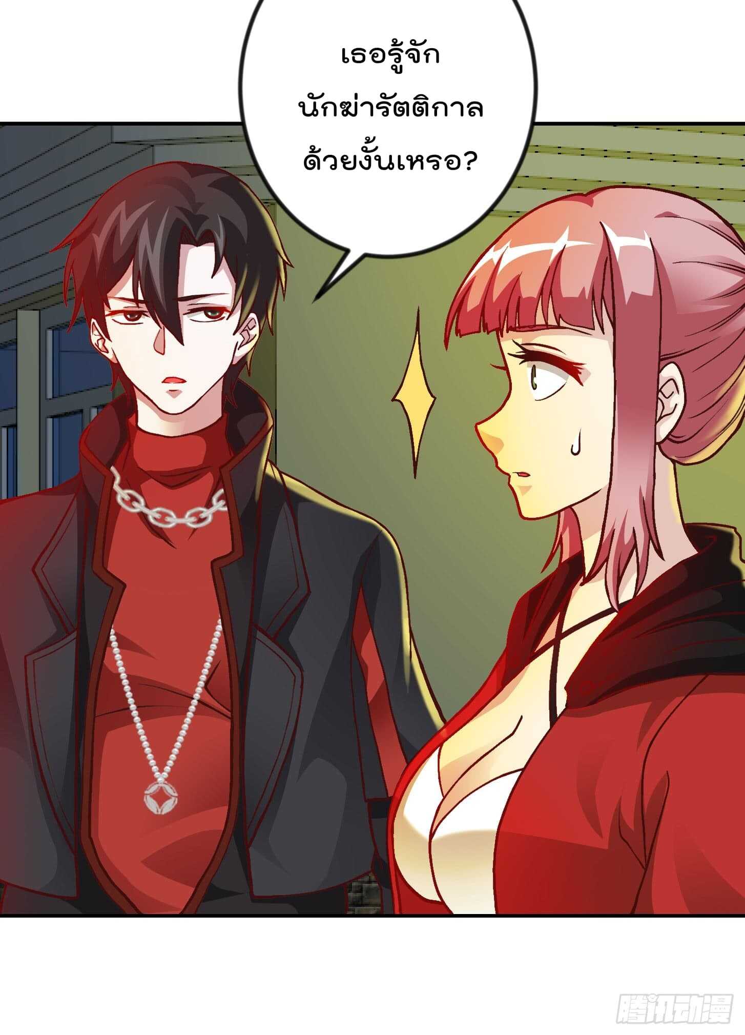 เธญเนเธฒเธเธกเธฑเธเธเธฐ เธเธฒเธฃเนเธ•เธนเธ