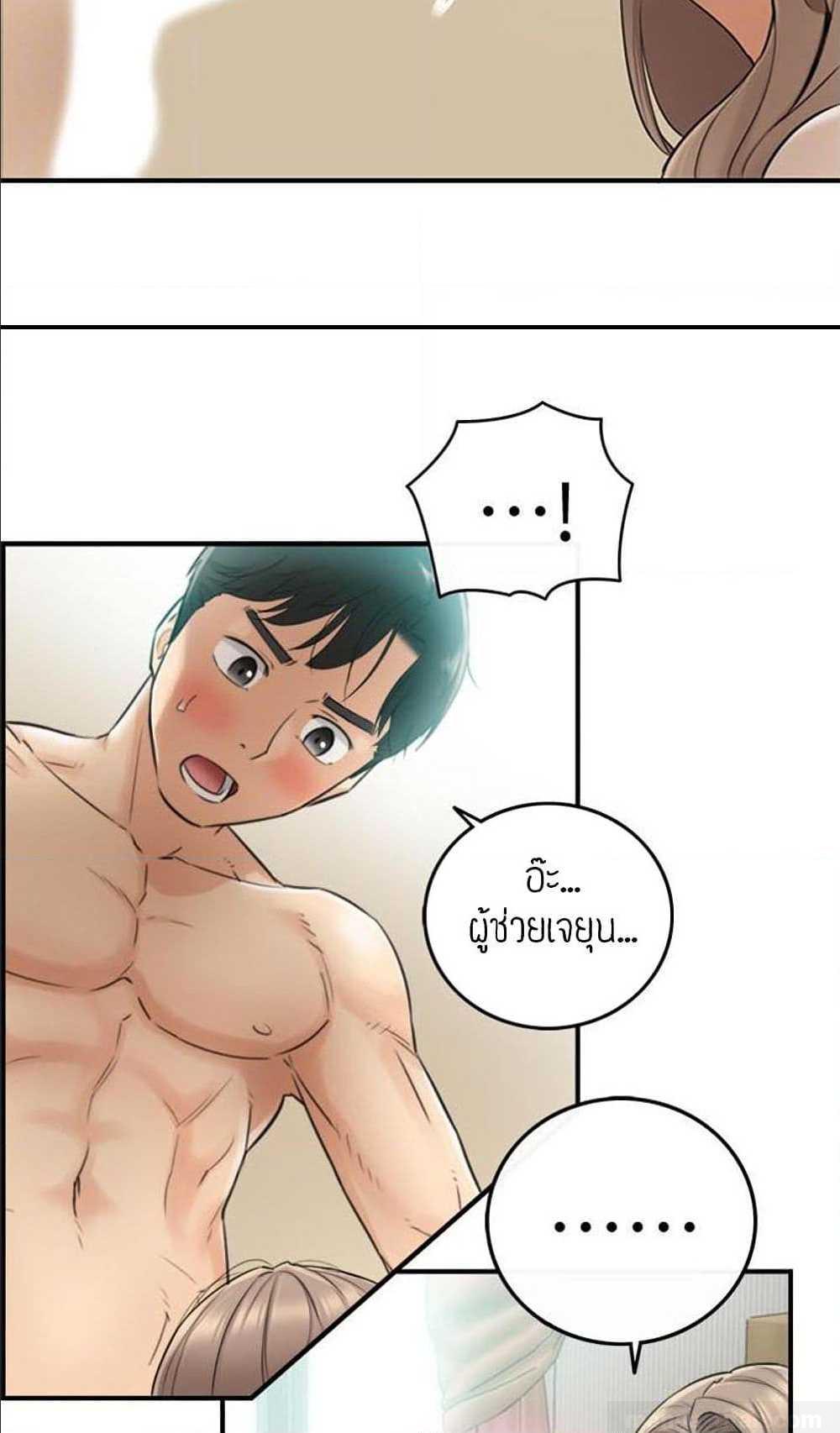 ร ยธยญร ยนหร ยธยฒร ยธโขร ยธยร ยธยฒร ยธยฃร ยนล’ร ยธโ€ขร ยธยนร ยธโข ร ยธยกร ยธยฑร ยธโ€กร ยธโ€กร ยธยฐ