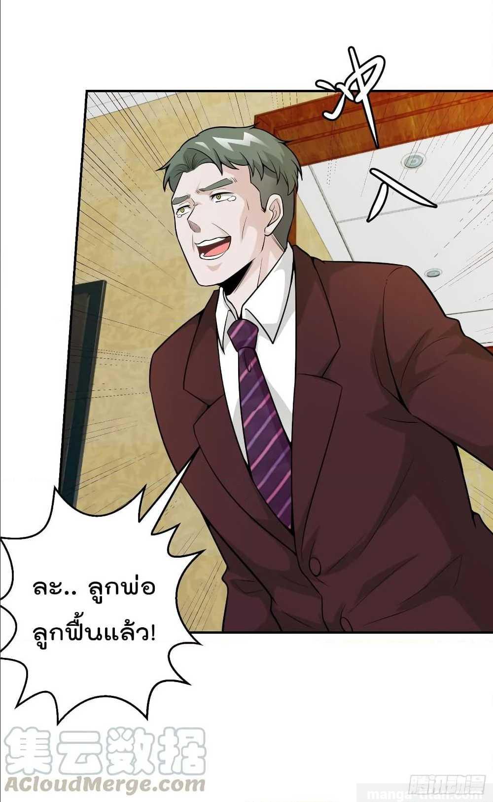 เธญเนเธฒเธเธกเธฑเธเธเธฐ เธเธฒเธฃเนเธ•เธนเธ