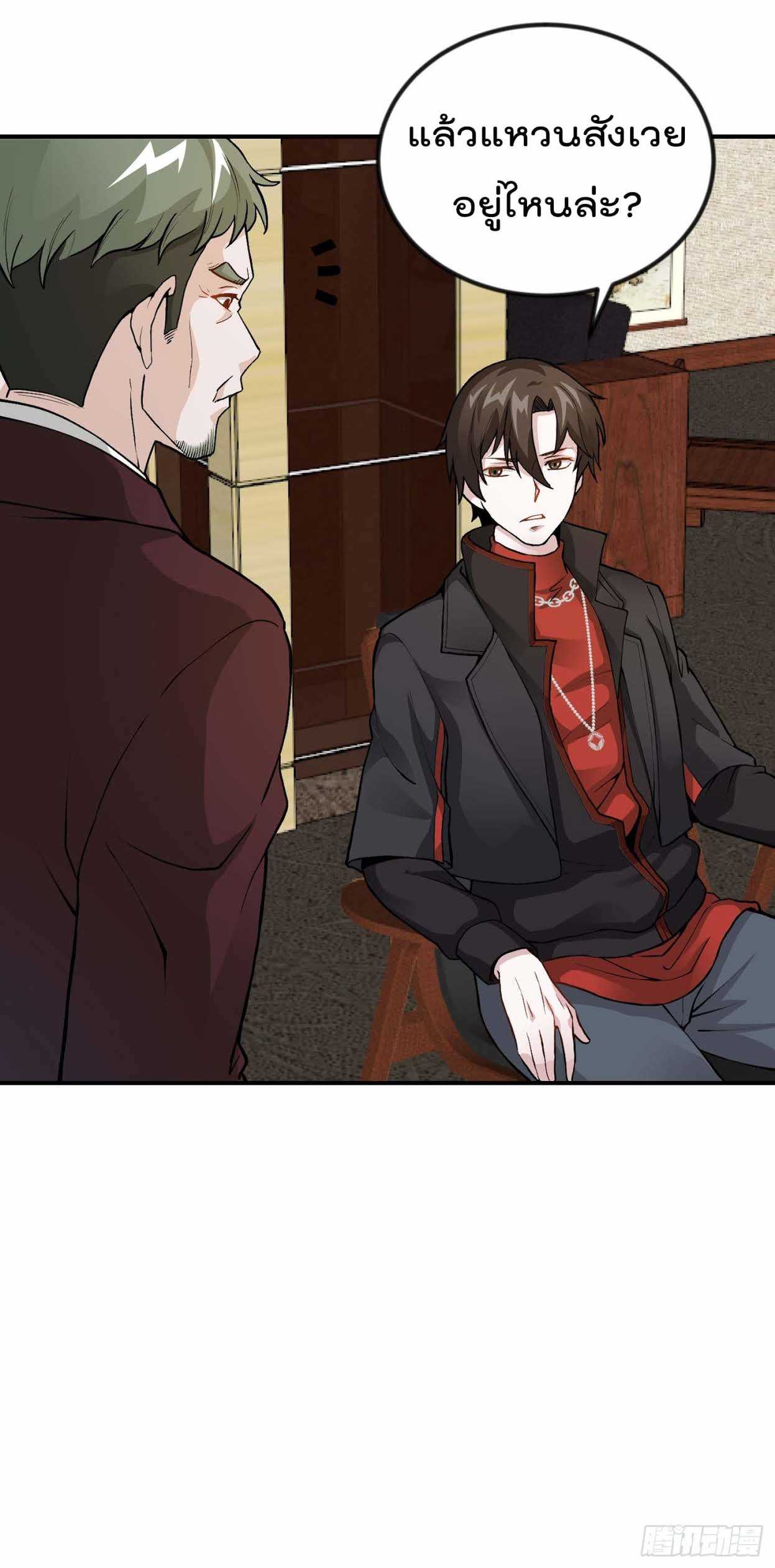 เธญเนเธฒเธเธกเธฑเธเธเธฐ เธเธฒเธฃเนเธ•เธนเธ