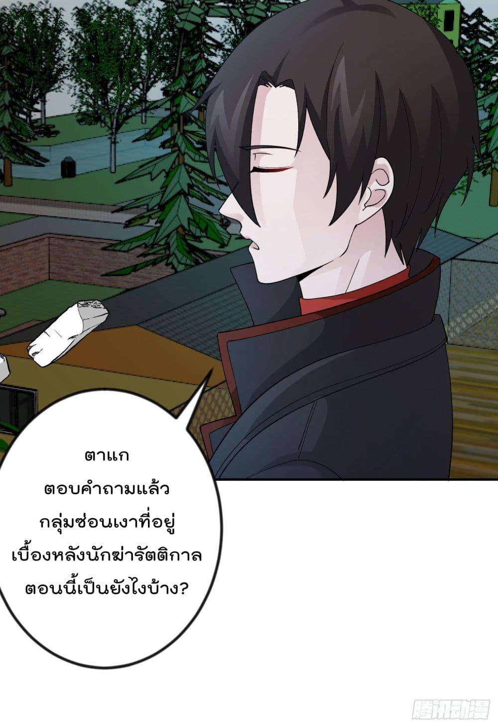 เธญเนเธฒเธเธกเธฑเธเธเธฐ เธเธฒเธฃเนเธ•เธนเธ