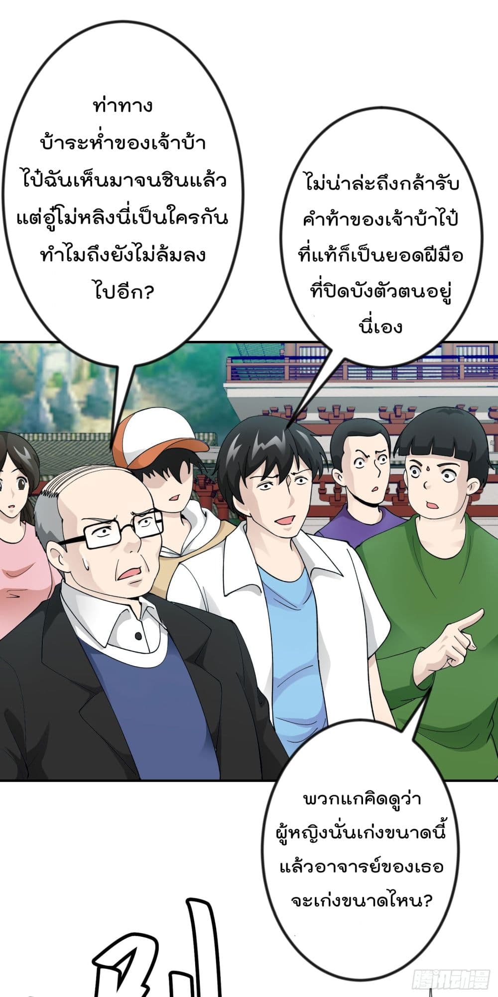 เธญเนเธฒเธเธกเธฑเธเธเธฐ เธเธฒเธฃเนเธ•เธนเธ