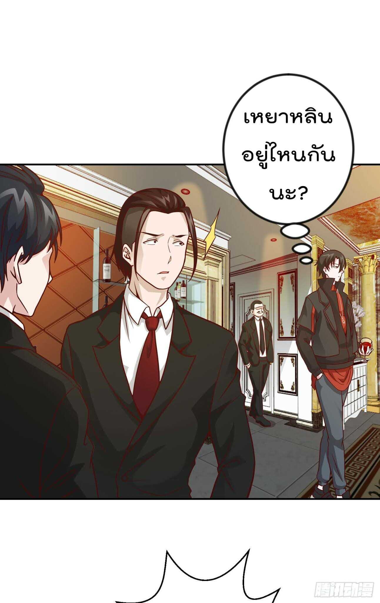 เธญเนเธฒเธเธกเธฑเธเธเธฐ เธเธฒเธฃเนเธ•เธนเธ