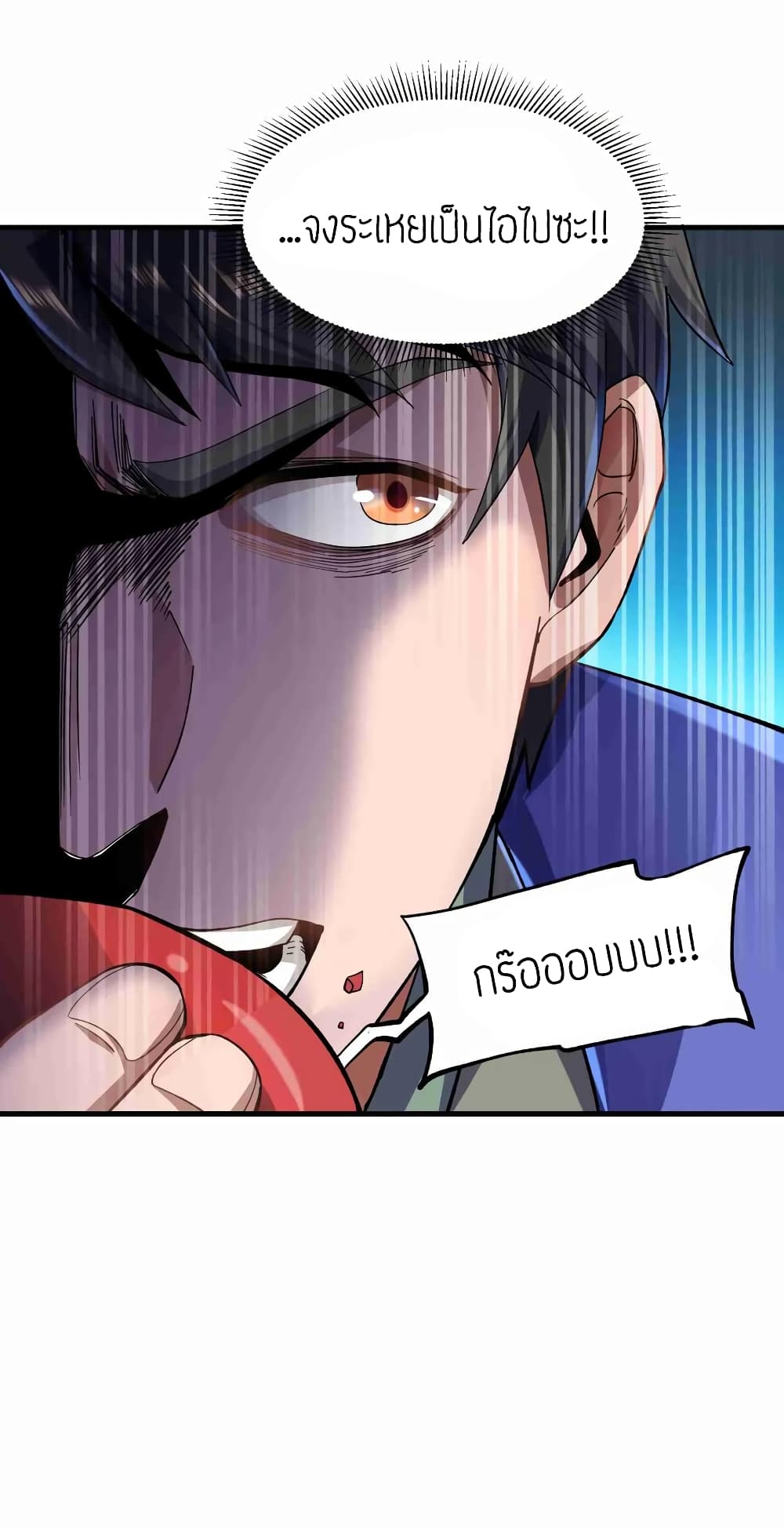 เธญเนเธฒเธเธกเธฑเธเธเธฐ เธเธฒเธฃเนเธ•เธนเธ