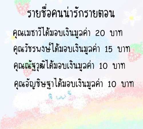 à¸­à¹ˆà¸²à¸™à¸¡à¸±à¸‡à¸‡à¸° à¸à¸²à¸£à¹Œà¸•à¸¹à¸™