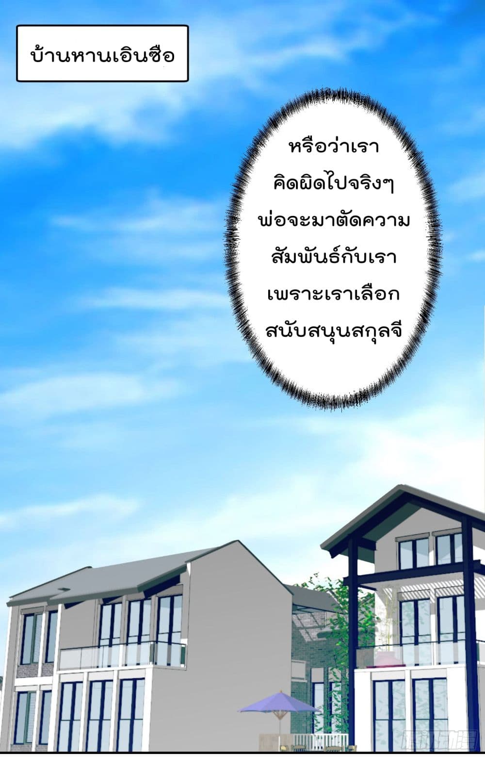 เธญเนเธฒเธเธกเธฑเธเธเธฐ เธเธฒเธฃเนเธ•เธนเธ