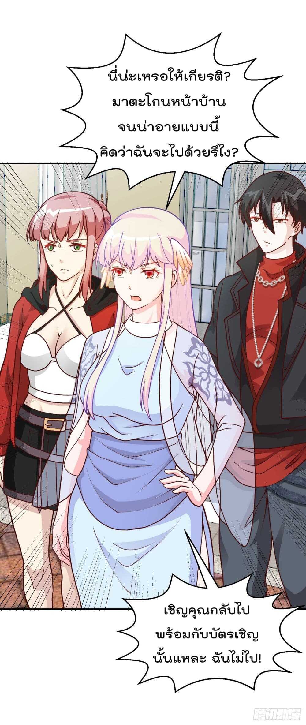 เธญเนเธฒเธเธกเธฑเธเธเธฐ เธเธฒเธฃเนเธ•เธนเธ