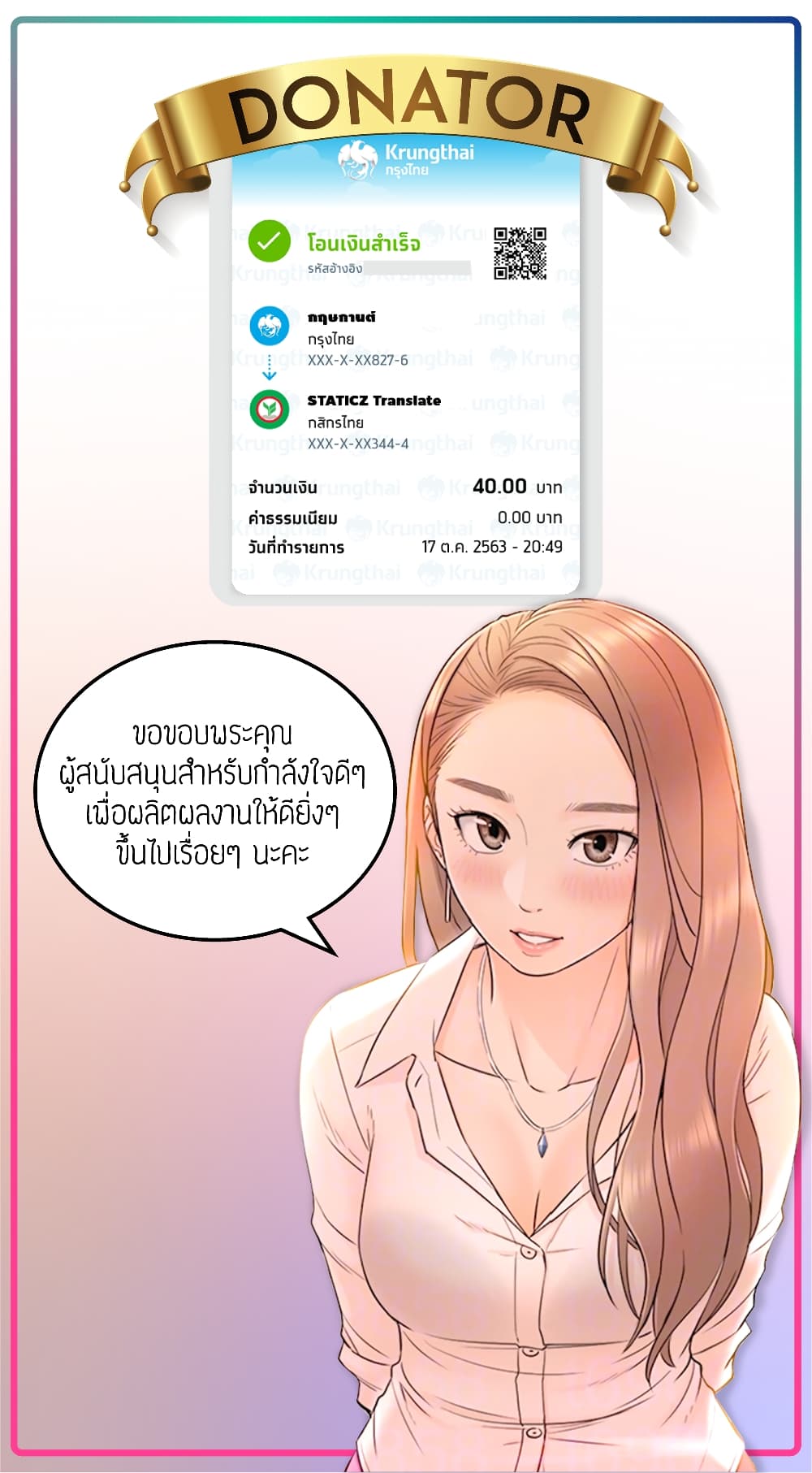 ร ยธยญร ยนหร ยธยฒร ยธโขร ยธยร ยธยฒร ยธยฃร ยนล’ร ยธโ€ขร ยธยนร ยธโข ร ยธยกร ยธยฑร ยธโ€กร ยธโ€กร ยธยฐ