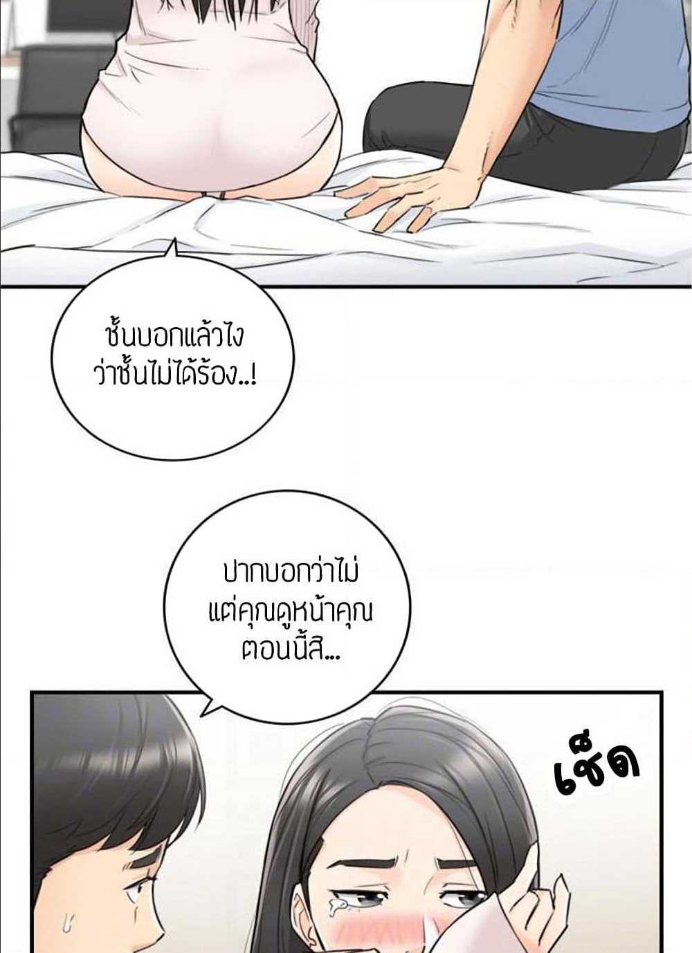 ร ยธยญร ยนหร ยธยฒร ยธโขร ยธยร ยธยฒร ยธยฃร ยนล’ร ยธโ€ขร ยธยนร ยธโข ร ยธยกร ยธยฑร ยธโ€กร ยธโ€กร ยธยฐ