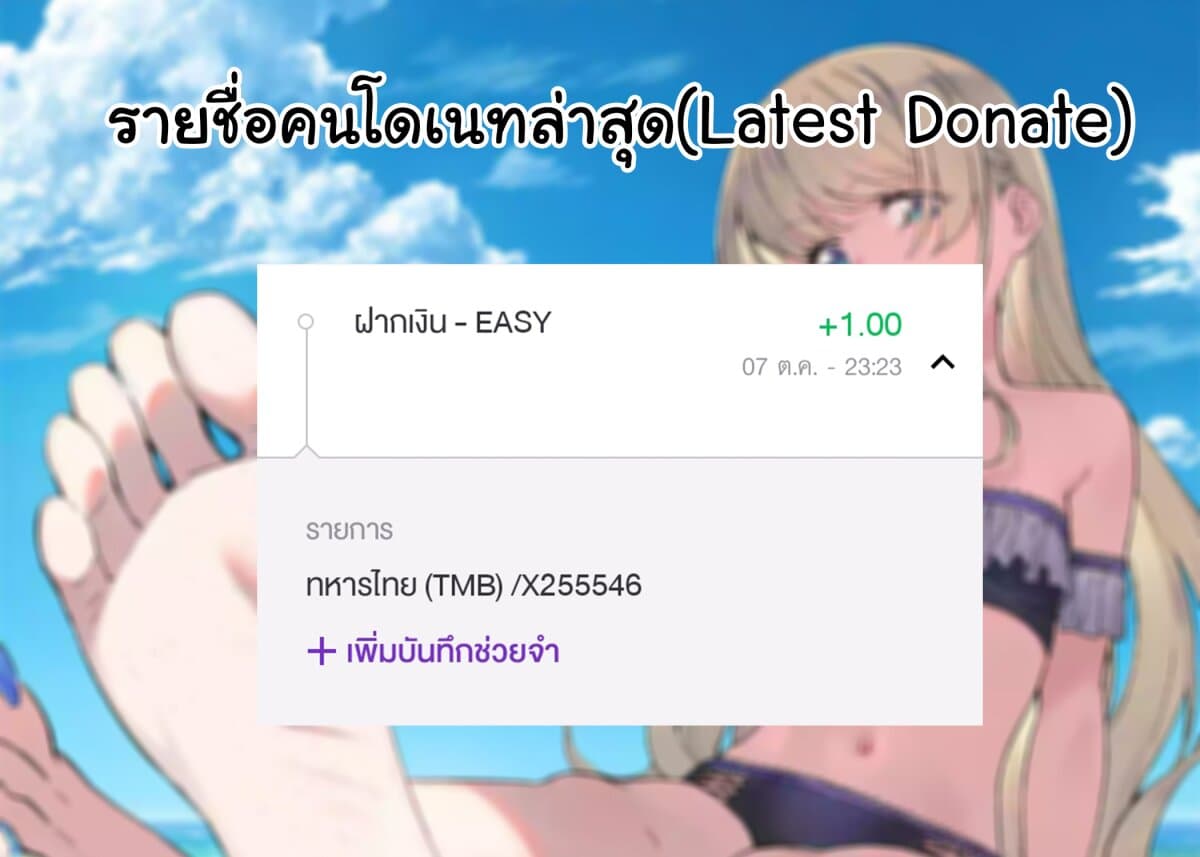 à¸­à¹ˆà¸²à¸™à¸¡à¸±à¸‡à¸‡à¸° à¸à¸²à¸£à¹Œà¸•à¸¹à¸™