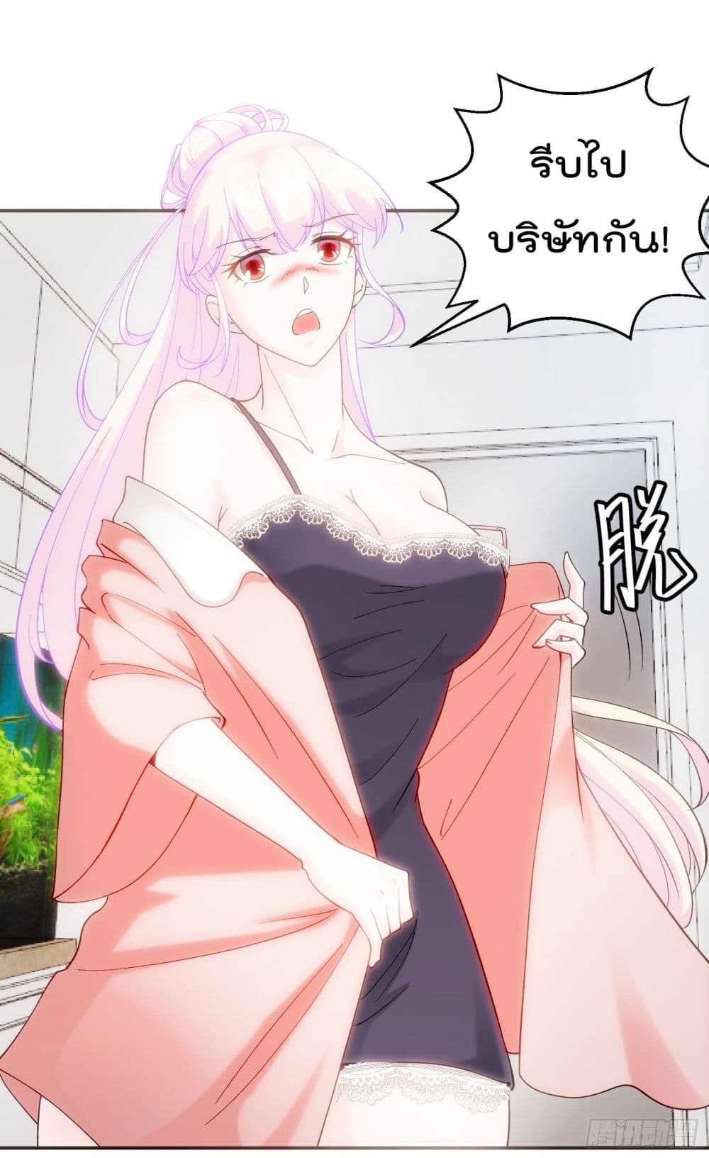 เธญเนเธฒเธเธกเธฑเธเธเธฐ เธเธฒเธฃเนเธ•เธนเธ