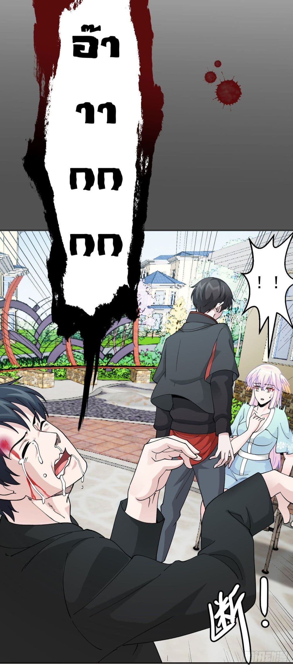 เธญเนเธฒเธเธกเธฑเธเธเธฐ เธเธฒเธฃเนเธ•เธนเธ