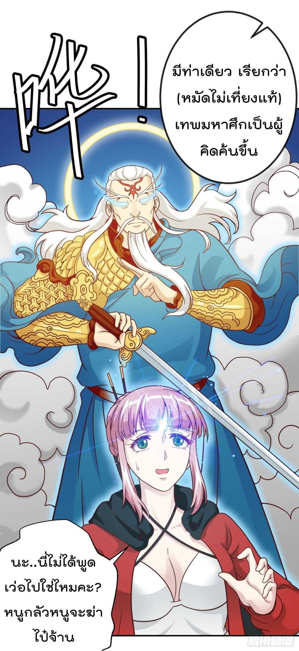 เธญเนเธฒเธเธกเธฑเธเธเธฐ เธเธฒเธฃเนเธ•เธนเธ