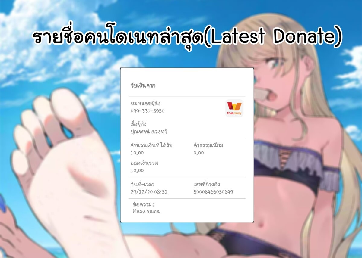 à¸­à¹ˆà¸²à¸™à¸¡à¸±à¸‡à¸‡à¸° à¸à¸²à¸£à¹Œà¸•à¸¹à¸™