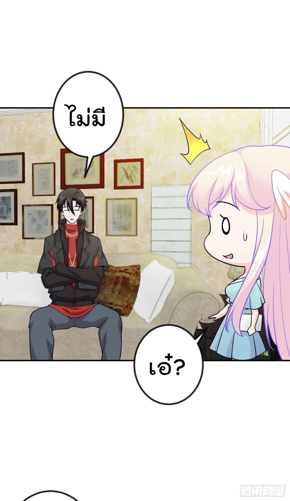 เธญเนเธฒเธเธกเธฑเธเธเธฐ เธเธฒเธฃเนเธ•เธนเธ