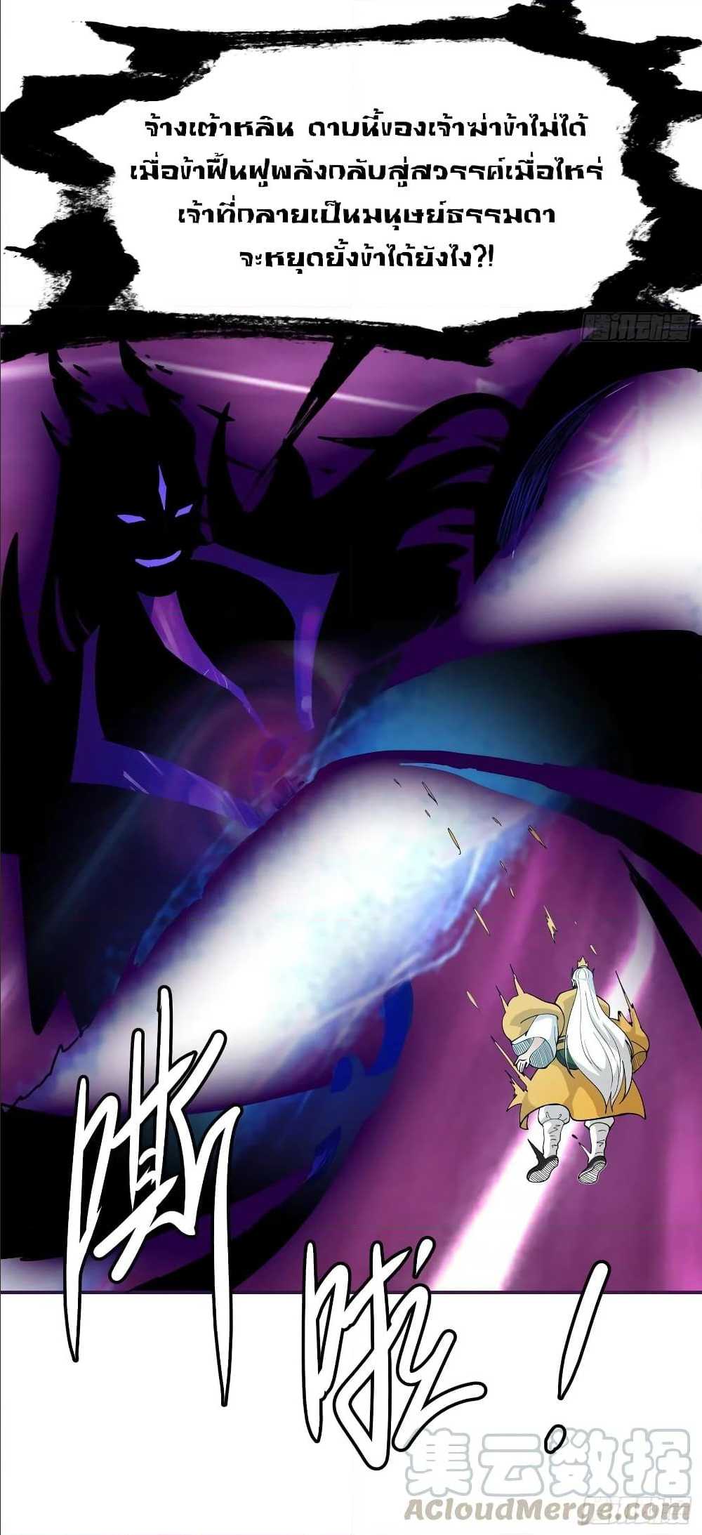 เธญเนเธฒเธเธกเธฑเธเธเธฐ เธเธฒเธฃเนเธ•เธนเธ