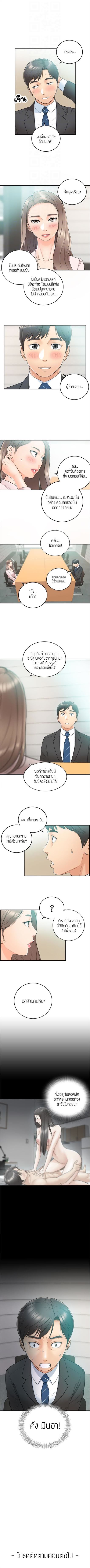 ร ยธยญร ยนหร ยธยฒร ยธโขร ยธยร ยธยฒร ยธยฃร ยนล’ร ยธโ€ขร ยธยนร ยธโข ร ยธยกร ยธยฑร ยธโ€กร ยธโ€กร ยธยฐ