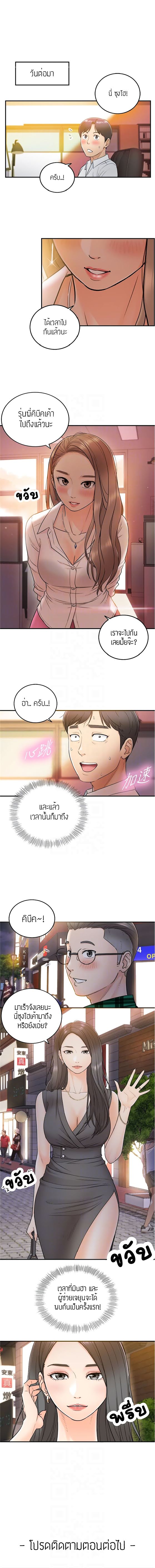 ร ยธยญร ยนหร ยธยฒร ยธโขร ยธยร ยธยฒร ยธยฃร ยนล’ร ยธโ€ขร ยธยนร ยธโข ร ยธยกร ยธยฑร ยธโ€กร ยธโ€กร ยธยฐ