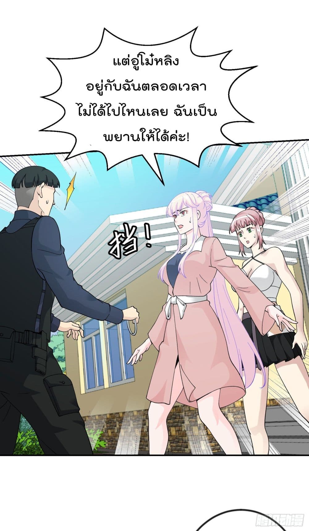 เธญเนเธฒเธเธกเธฑเธเธเธฐ เธเธฒเธฃเนเธ•เธนเธ