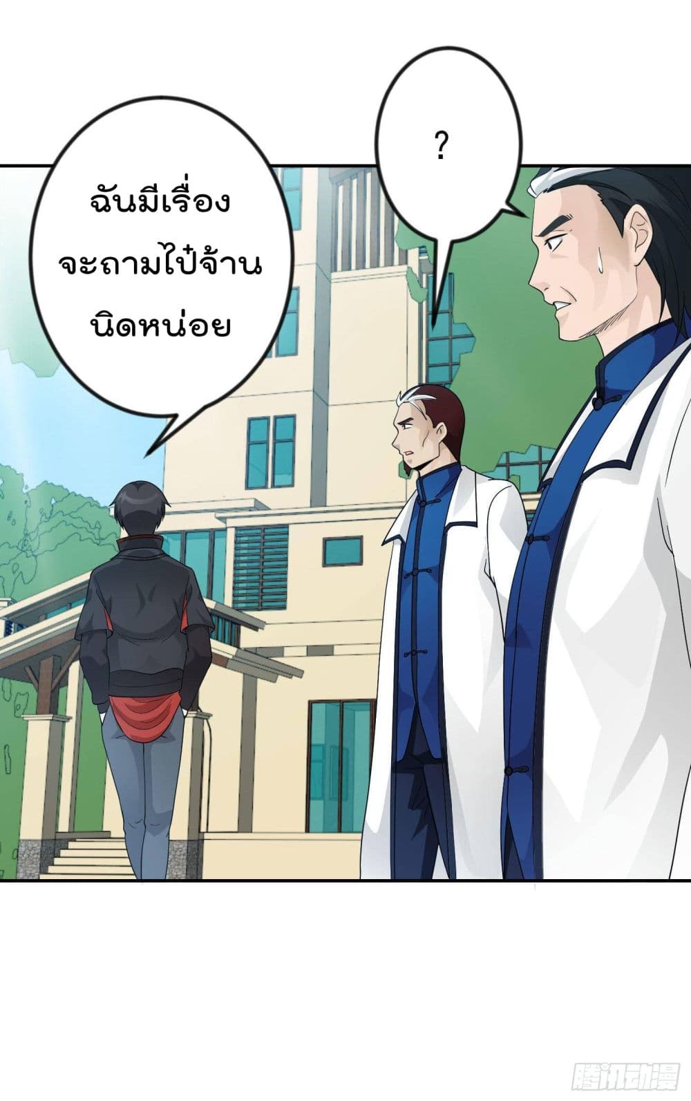 เธญเนเธฒเธเธกเธฑเธเธเธฐ เธเธฒเธฃเนเธ•เธนเธ