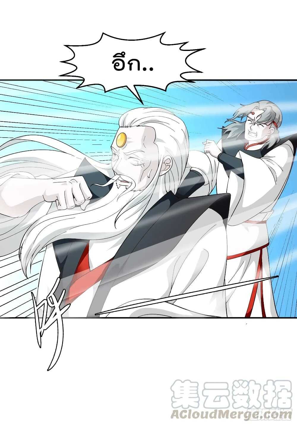 เธญเนเธฒเธเธกเธฑเธเธเธฐ เธเธฒเธฃเนเธ•เธนเธ